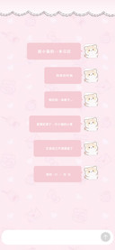 超小猫的一本日记
