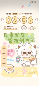 励志文字懒羊羊