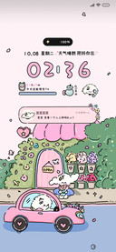 转角花店 浪漫小狗