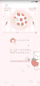 草莓面包熊