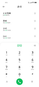 圣诞在逃姜饼人