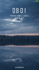 静谧