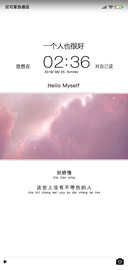 星河滚烫 人间理想