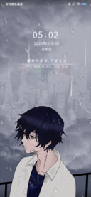 雨城
