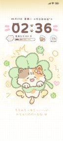 一口全吃掉四叶草猫
