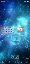 3D视觉幻狮