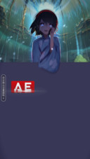 AE月光下