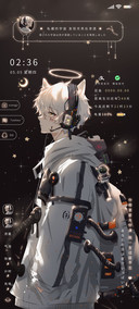 光之少年