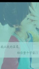 给你整个宇宙