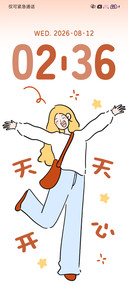 快乐漫绘元气酱
