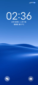 至蓝