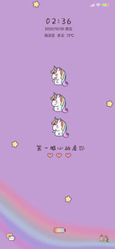 宅宅变色独角兽