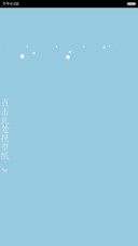 百变雪人【百变多锁屏+动态+自由桌面+多壁纸】