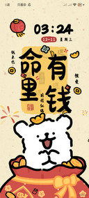线条小狗 发发发