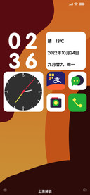 原始