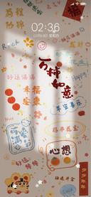 新年新气象