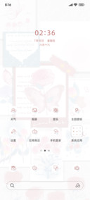 光影玫瑰贴纸
