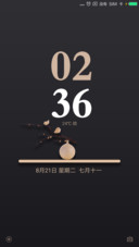 净心