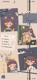 复古风便利贴女孩