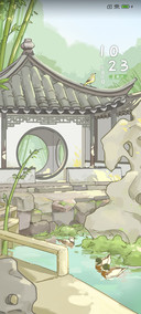 丝竹流音