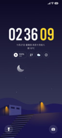 时序