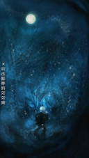 AE萤火森林