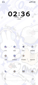 可爱涂鸦萌宠