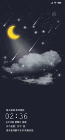 星河不及你