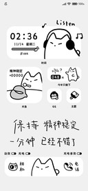不屑小猫这xx的世界