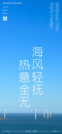 龚帆魅力细圆