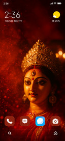 Sindoor Khela