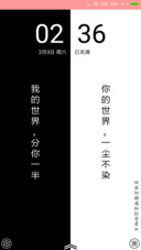 文艺小清新