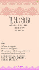 蕾丝 复古 花边
