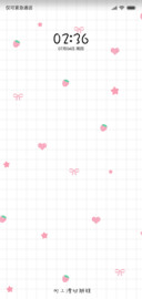 小可爱love