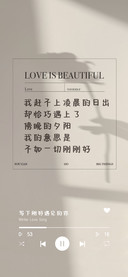收藏好的晴天送你