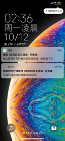 meui超级壁纸
