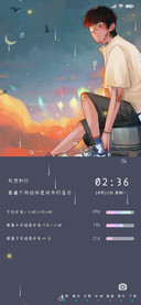 和你看遍每次日落