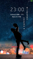 天生一对（流星动态免费版）