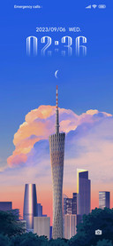Guangzhou Tower