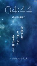 炫酷玻璃之心