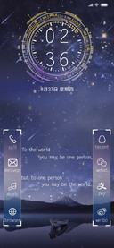 迷幻星空