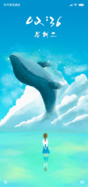 如鲸向海