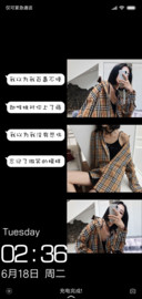 愿你余生遇你所爱
