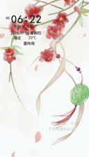 情恋珠花