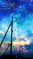璀璨星空