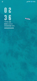 大海超护眼