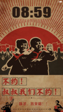 叔叔再见（好评返现）