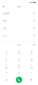 余生请多指教倾心篇