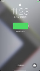 ios之转转转