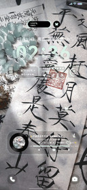 浮生若梦 换图